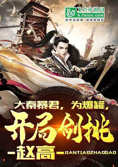 大行评级|高盛:港银现价水平反映美联储今明两年或减息共400基点