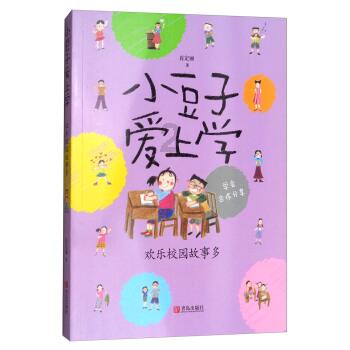 中天策略:1月31日市场分析