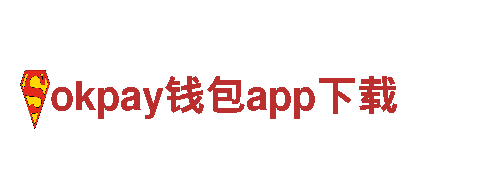 okpay钱包app下载清洁环保公司，专注环保，让生活更美好！